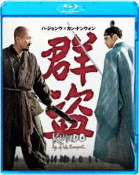 群盗 Ｂｌｕ－ｒａｙ　Ｄｉｓｃ