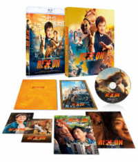 ライド・オン　スペシャルエディション（初回限定生産）［Ｂｌｕ－ｒａｙ］ Ｂｌｕ－ｒａｙ　Ｄｉｓｃ