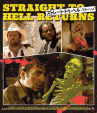 ストレート・トゥ・ヘル：リターンズ Ｂｌｕ－ｒａｙ　Ｄｉｓｃ