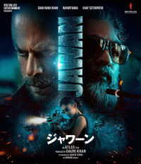 ＪＡＷＡＮ／ジャワーン Ｂｌｕ－ｒａｙ　Ｄｉｓｃ