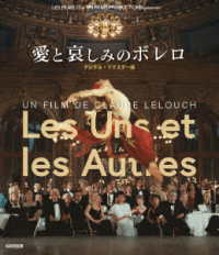 愛と哀しみのボレロ　デジタル・リマスター版 Ｂｌｕ－ｒａｙ　Ｄｉｓｃ