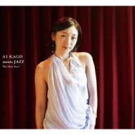 加護亜依／ＡＩ　ＫＡＧＯ　ｍｅｅｔｓ　ＪＡＺＺ　～Ｔｈｅ　ｆｉｒｓｔ　ｄｏｏｒ～