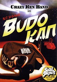クレイジーケンバンド／ＣＲＡＺＹ　ＫＥＮ　ＢＡＮＤ　ｉｎ　ＮＩＰＰＯＮ　ＢＵＤＯＫＡＮ