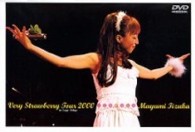 飯塚雅弓／Ｖｅｒｙ　Ｓｔｒａｗｂｅｒｒｙ　Ｔｏｕｒ　２０００