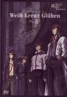 Ｗｅｉβ　ｋｒｅｕｚ　Ｇｌｕｈｅｎ　Ⅱ