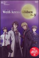 Ｗｅｉβ　ｋｒｅｕｚ　Ｇｌｕｈｅｎ　Ⅳ