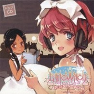本井えみ／ドラマＣＤ　Ｌｉｔｔｌｅｗｉｔｃｈ　Ｒｏｍａｎｅｓｑｕｅ　～ｅｔｅｒｎｕｓ～