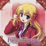 観村咲子／ドラマＣＤ　ＦＯＲＴＵＮＥ　ＡＲＴＥＲＩＡＬ　～ｔｈｒｏｕｇｈ　ｔｈｅ　ｓｅａｓｏｎ～＃１