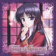 楠鈴音／ドラマＣＤ　ＦＯＲＴＵＮＥ　ＡＲＴＥＲＩＡＬ　～ｔｈｒｏｕｇｈ　ｔｈｅ　ｓｅａｓｏｎ～　＃３