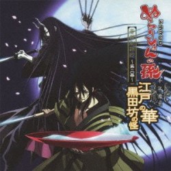 藤原啓治 tvアニメーション ぬらりひょんの孫 千年魔京 音盤劇話抄 第二幕 江戸の華 黒田坊の怪 mxtv他アニメ ぬらりひょんの孫 より 紀伊國屋書店ウェブストア オンライン書店 本 雑誌の通販 電子書籍ストア 藤原啓治 tvアニメーション ぬらりひょんの孫 千年魔京 音盤劇話抄 第二幕 江戸の華 黒田坊の怪 mxtv他アニメ ぬらりひょんの孫 より 紀伊國屋書店ウェブストア オンライン書店 本 雑誌の通販 電子書籍ストア