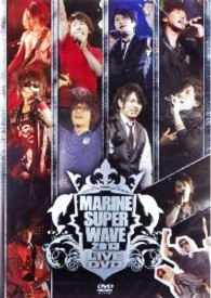 農民一揆／ＭＡＲＩＮＥ　ＳＵＰＥＲ　ＷＡＶＥ　ＬＩＶＥ　ＤＶＤ　２０１３