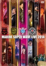 農民一揆／ＭＡＲＩＮＥ　ＳＵＰＥＲ　ＷＡＶＥ　ＬＩＶＥ　ＤＶＤ　２０１４