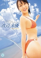 渡辺未優　ＳＷＩＮＵＴＩＯＮ