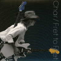 Ｃｈａｒ／Ｆｒｅｔ　ｔｏ　Ｆｒｅｔ