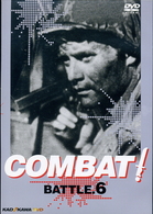 ＣＯＭＢＡＴ！　ＢＡＴＴＬＥ６