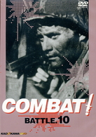 ＣＯＭＢＡＴ！　ＢＡＴＴＬＥ１０