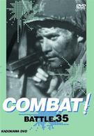 ＣＯＭＢＡＴ！　ＢＡＴＴＬＥ３５