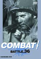 ＣＯＭＢＡＴ！　ＢＡＴＴＬＥ３６