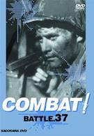 ＣＯＭＢＡＴ！　ＢＡＴＴＬＥ３７