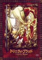 トリニティ・ブラッド　ｃｈａｐｔｅｒ．３