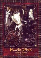 トリニティ・ブラッド　ｃｈａｐｔｅｒ．５