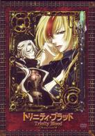 トリニティ・ブラッド　ｃｈａｐｔｅｒ．６