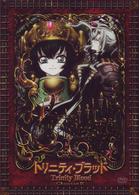 トリニティ・ブラッド　Ｃｈａｐｔｅｒ．９