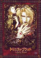 トリニティ・ブラッド　Ｃｈａｐｔｅｒ．１０
