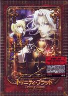 トリニティ・ブラッド　Ｃｈａｐｔｅｒ．１２　通常版