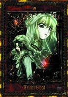 トリニティ・ブラッド　ｃｈａｐｔｅｒ．７　コレクターズエディション
