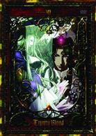 トリニティ・ブラッド　ｃｈａｐｔｅｒ．８　コレクターズエディション