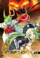 機神咆吼デモンベイン　２巻　ＤＸ（デラックス）版