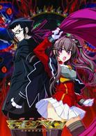 機神咆吼デモンベイン　３巻　ＤＸ（デラックス）版