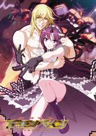 機神咆吼デモンベイン　６巻　ＤＸ（デラックス）版