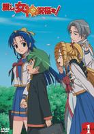 護くんに女神の祝福を！　ビアトリス・１（通常版）