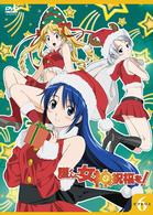護くんに女神の祝福を！　ビアトリス・６（通常版）