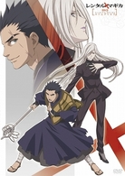 レンタルマギカ　スリムグリモア　第Ⅸ巻（通常版）