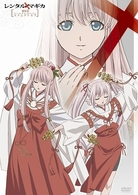 レンタルマギカ　スリムグリモア　第Ⅹ巻（通常版）