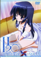 Ｈ２Ｏ～ＦＯＯＴＰＲＩＮＴＳ　ＩＮ　ＴＨＥ　ＳＡＮＤ～　通常版　第１巻
