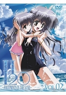 Ｈ２Ｏ～ＦＯＯＴＰＲＩＮＴＳ　ＩＮ　ＴＨＥ　ＳＡＮＤ～　通常版　第２巻
