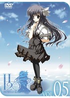 Ｈ２Ｏ～ＦＯＯＴＰＲＩＮＴＳ　ＩＮ　ＴＨＥ　ＳＡＮＤ～　限定版　第５巻