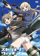 ストライクウィッチーズ　通常版　第４巻