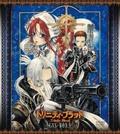 トリニティ・ブラッド　ＤＶＤ－ＢＯＸ．１【初回限定生産】