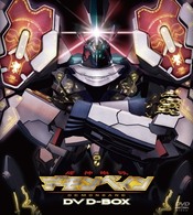 機神咆吼デモンベイン　ＤＶＤ－ＢＯＸ【初回限定生産】