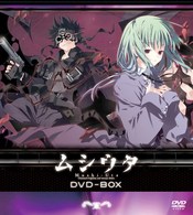 ムシウタ　ＤＶＤ－ＢＯＸ【初回限定生産】