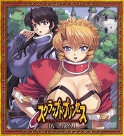 スクラップド・プリンセス　ＤＶＤ－ＢＯＸ．１【初回限定生産】