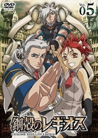 鋼殻のレギオス　Ｖｏｌ．０５　限定版