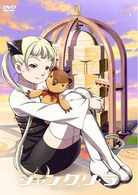 シャングリ・ラ　通常版　第３巻