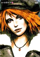 シャングリ・ラ　限定版　第５巻
