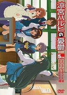 涼宮ハルヒの憂鬱　５．５７１４２８（第５巻）　通常版